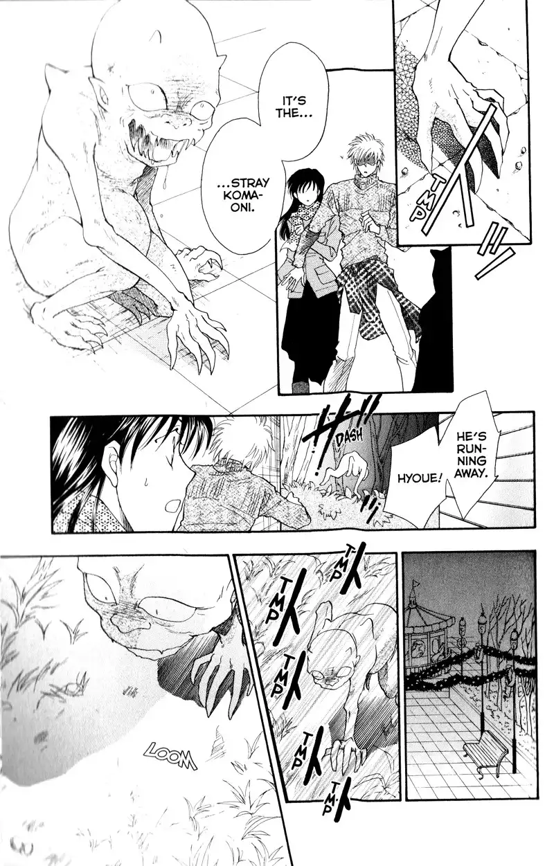 Joousama no Inu Chapter 19 40